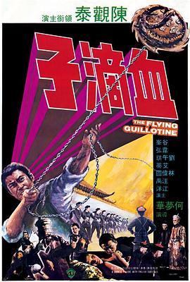 《便利店系列第一季》主视觉